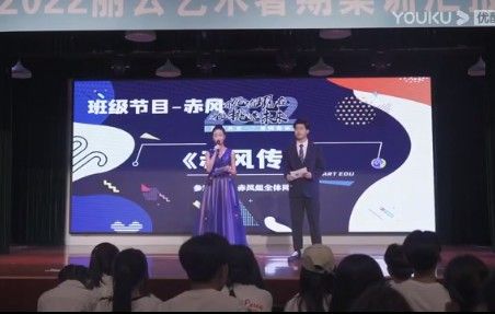 麗云藝術2022暑期集訓匯報演出——赤風組《赤風傳》